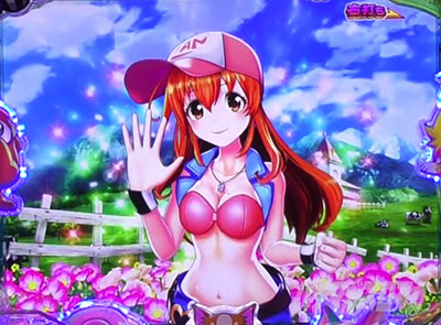 PA�����Z���u���[�V���� �p�`���R�bMy���J�X�^��