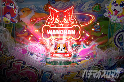 PA�����Z���u���[�V���� �p�`���R�b��o�����o