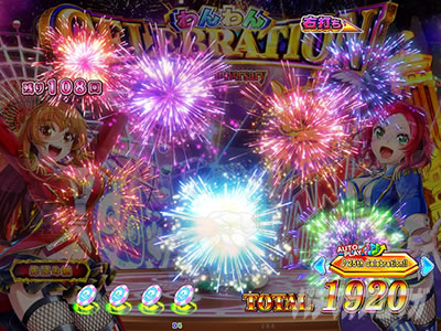 PA�����Z���u���[�V���� �p�`���R�b�E�ł����̏����菇