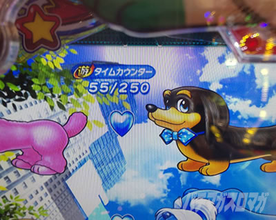 PA�����Z���u���[�V���� �p�`���R�b�ʏ펞