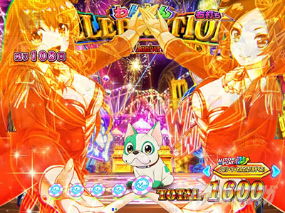 PA�����Z���u���[�V���� �p�`���R�b���u�����o��\��