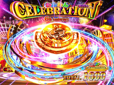 PA�����Z���u���[�V���� �p�`���R�b���u�����o��\��