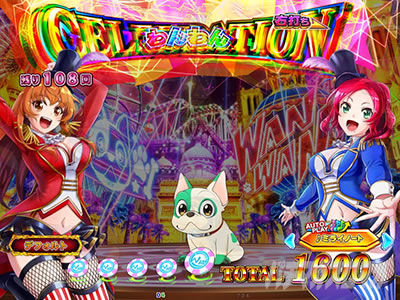 PA�����Z���u���[�V���� �p�`���R�b���S�U���\��