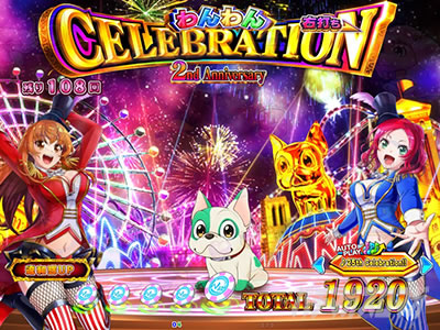 PA�����Z���u���[�V���� �p�`���R�b��a��UP���[�h