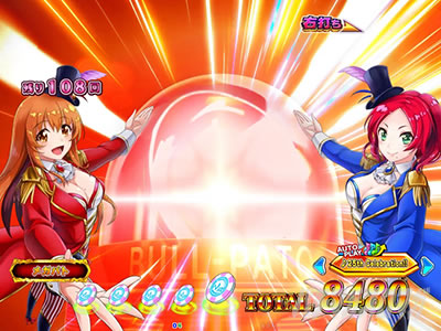 PA�����Z���u���[�V���� �p�`���R�b���K�p�g���[�h