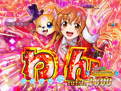 PA�����Z���u���[�V���� �p�`���R�b�����PRRADISE�\��