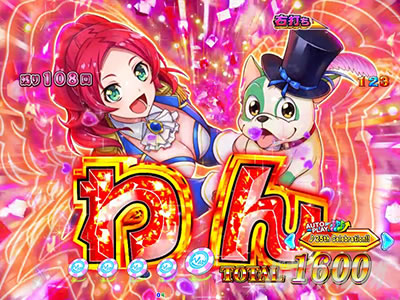 PA�����Z���u���[�V���� �p�`���R�b�����PRRADISE�\��