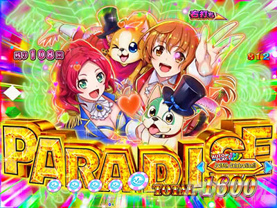 PA�����Z���u���[�V���� �p�`���R�b�����PRRADISE�\��