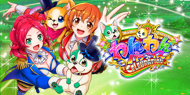 PA�����p���_�C�XCELEBRATION