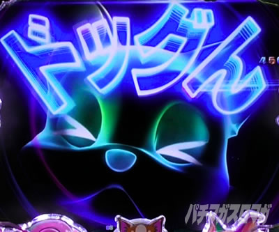 PA�����Z���u���[�V���� �p�`���R�b�Ԃ�Ԃ�h�b�O