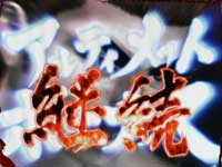 CR�S���`�^�tMSAS/MSA