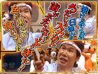 CR�j�͂炢��`�Ў��Y�l��с`