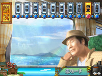 CR�j�͂炢��`�Ў��Y�l��с`