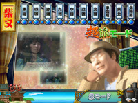 CR�j�͂炢��`�Ў��Y�l��с`