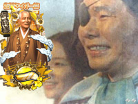 CR�j�͂炢��`�Ў��Y�l��с`