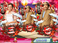 CR�j�͂炢��`�Ў��Y�l��с`