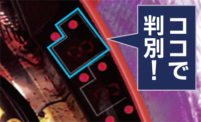 CR��H�̌�����`���̂�������!�ҁ`XLB(1/390)