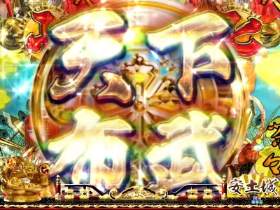 CR�퍑���`�M���̏́`