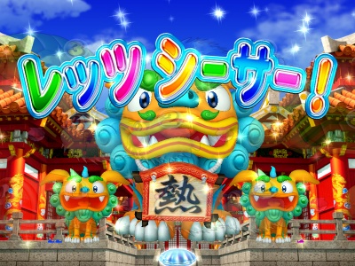 CR�X�[�p�[�C����IN����3HME