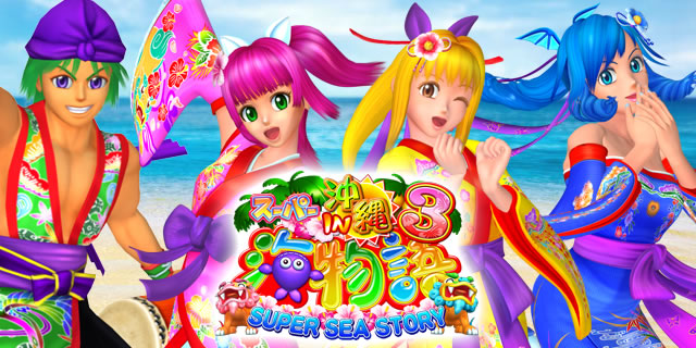 CR�X�[�p�[�C����IN����3HME