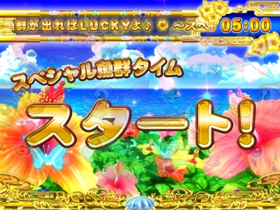 CR�X�[�p�[�C����IN����3HME