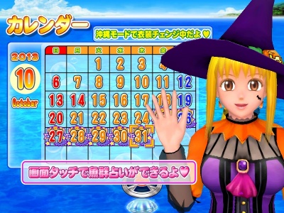 CR�X�[�p�[�C����IN����3HME