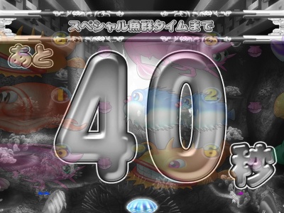 CR�X�[�p�[�C����IN����3 ASB(�Ãf�W)