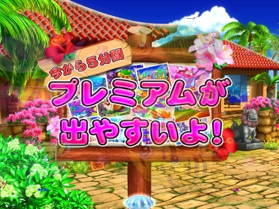 CR�X�[�p�[�C����IN����3 ASB(�Ãf�W)