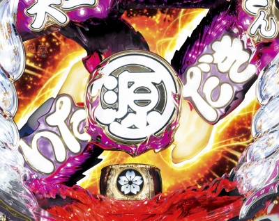 CR��H�̌�����`��ʓV���`XLC(MAX)