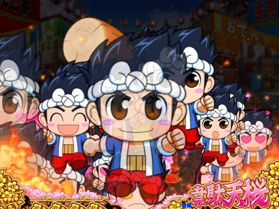 CR��H�̌�����`��ʓV���`XLC(MAX)