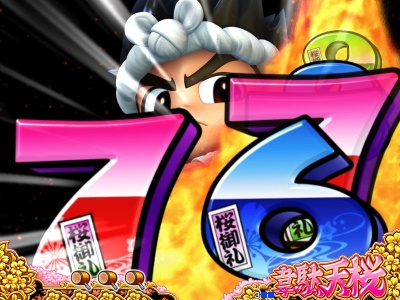 CR��H�̌�����`��ʓV���`XLC(MAX)