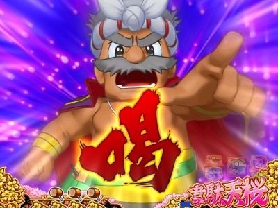 CR��H�̌�����`��ʓV���`XLC(MAX)