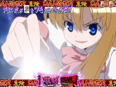 CR��-Saki-XLC(MAX)