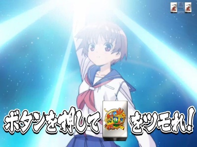 CR��-Saki-XLC(MAX)