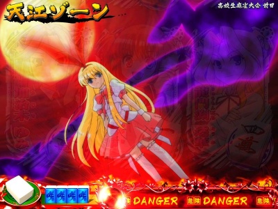 CR��-Saki-XLC(MAX)