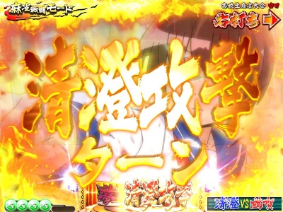 CR��-Saki-XLC(MAX)