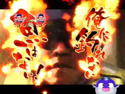 CR�܂���p�`���R�ނ�o�J����2 �^���