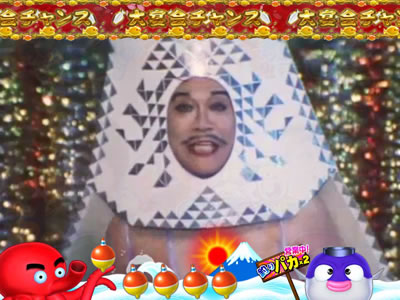 CR�܂���p�`���R�ނ�o�J����2 �^���