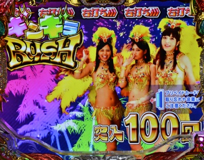 CR�M���M���p���_�C�X ��M�J�[�j�o��