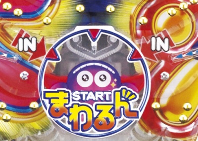 CR�܂���p�`���R��C����3