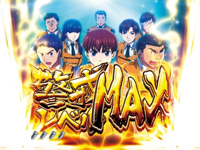 CR�@���x�@�p�g���C�o�[YLC(1/259)