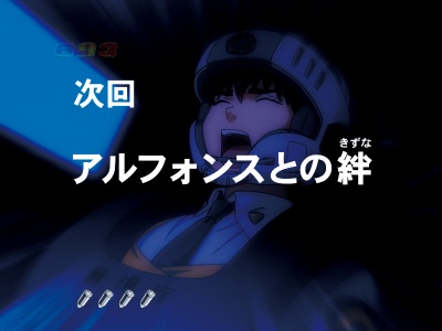 CR�@���x�@�p�g���C�o�[YLC(1/259)