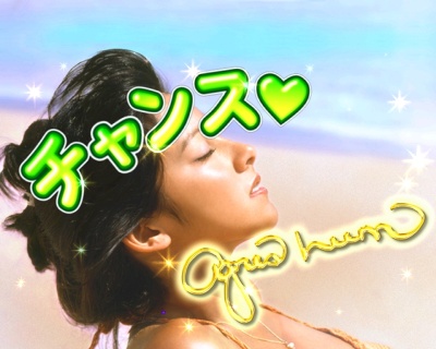 CR�܂���p�`���R��C����3 With�A�O�l�X�E����