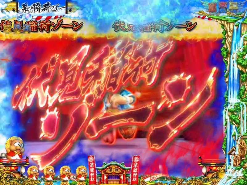 CR���� ��H�̌�����O�` -���s������������-(MAX)