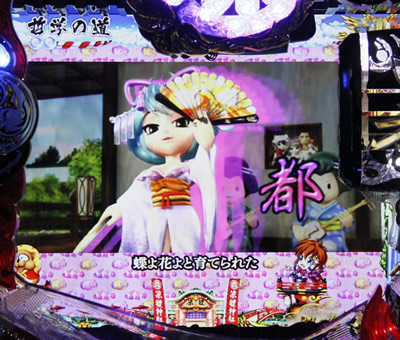 CR���� ��H�̌�����O�` -���s������������-(MAX)