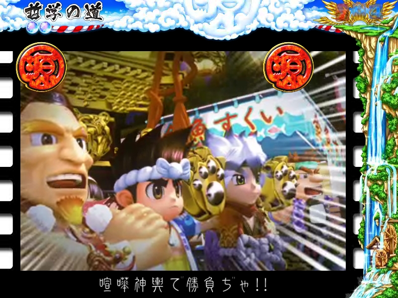 CR���� ��H�̌�����O�` -���s������������-(MAX)