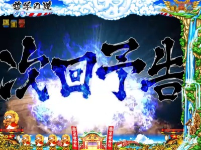 CR���� ��H�̌�����O�` -���s������������-(MAX)