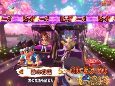 CR���� ��H�̌�����O�` -���s������������-(MAX)