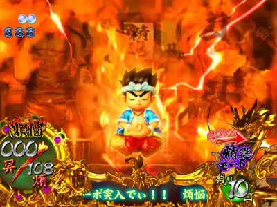 CR���� ��H�̌�����O�` -���s������������-(MAX)