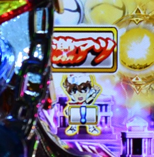 CR�����m����-BEYOND THE LIMIT- XLA